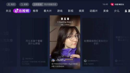 抖音吃瓜娱乐圈爆料博主,抖音吃瓜博主独家爆料，明星幕后故事大公开